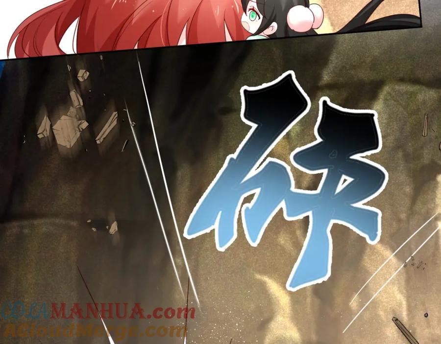 黑化男主在线养兔 第54话 暴走失控！ 第85页