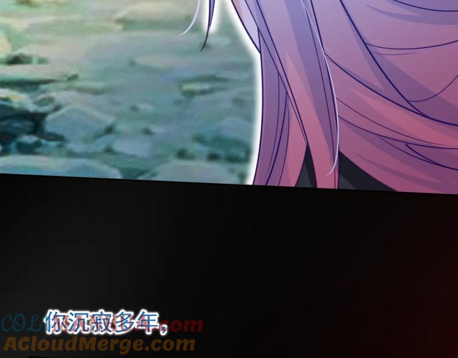 黑化男主在线养兔 第54话 暴走失控！ 第34页