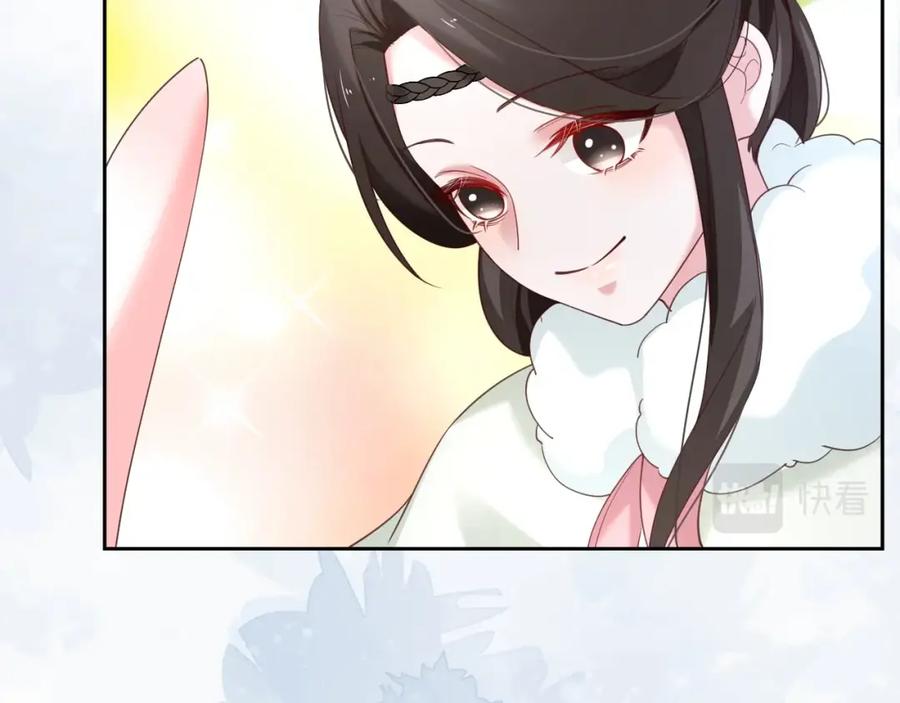 黑化男主在线养兔 第55话 狐狸救我！ 第75页