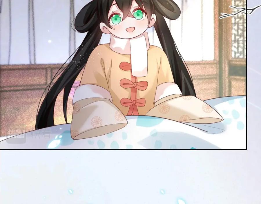 黑化男主在线养兔 第55话 狐狸救我！ 第14页