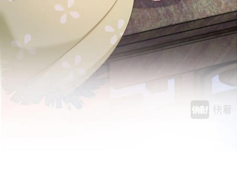 黑化男主在线养兔 第56话 想你了 臭狐狸 第57页