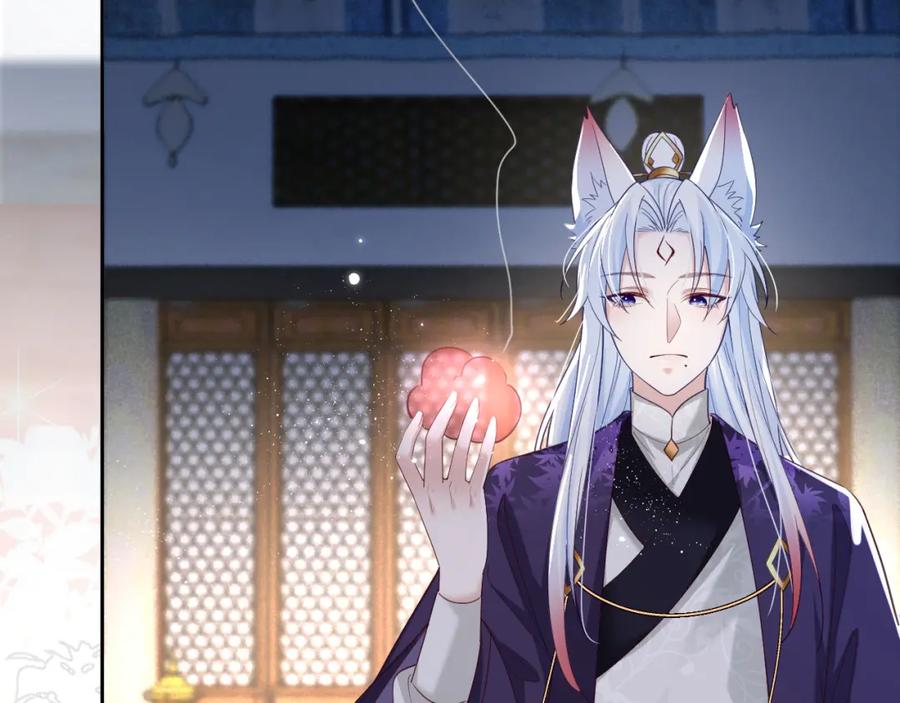 黑化男主在线养兔 第56话 想你了 臭狐狸 第74页