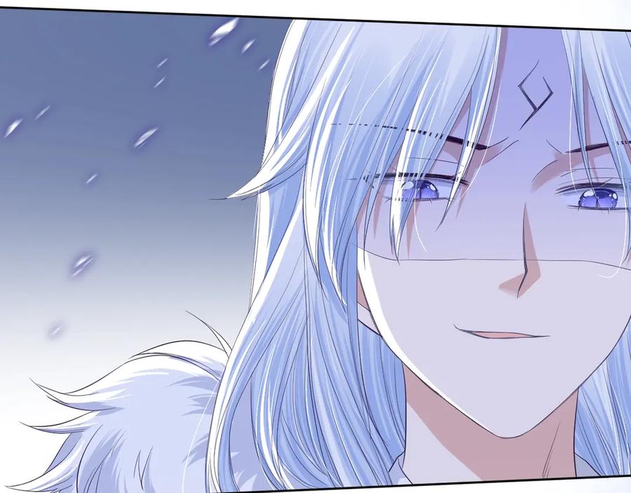 黑化男主在线养兔 第3话 不要抱我尾巴！ 第32页
