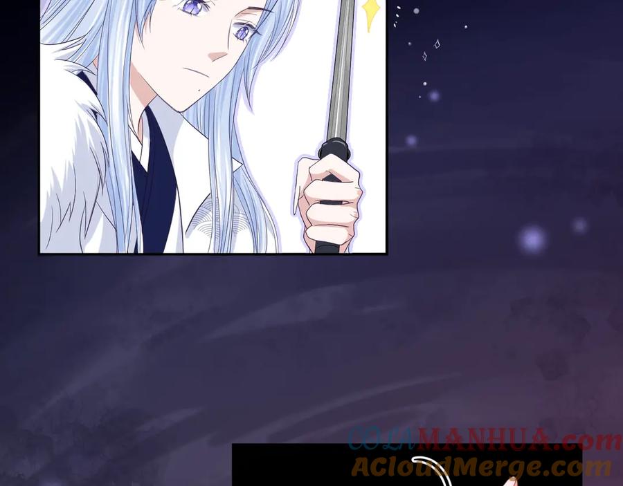 黑化男主在线养兔 第3话 不要抱我尾巴！ 第7页