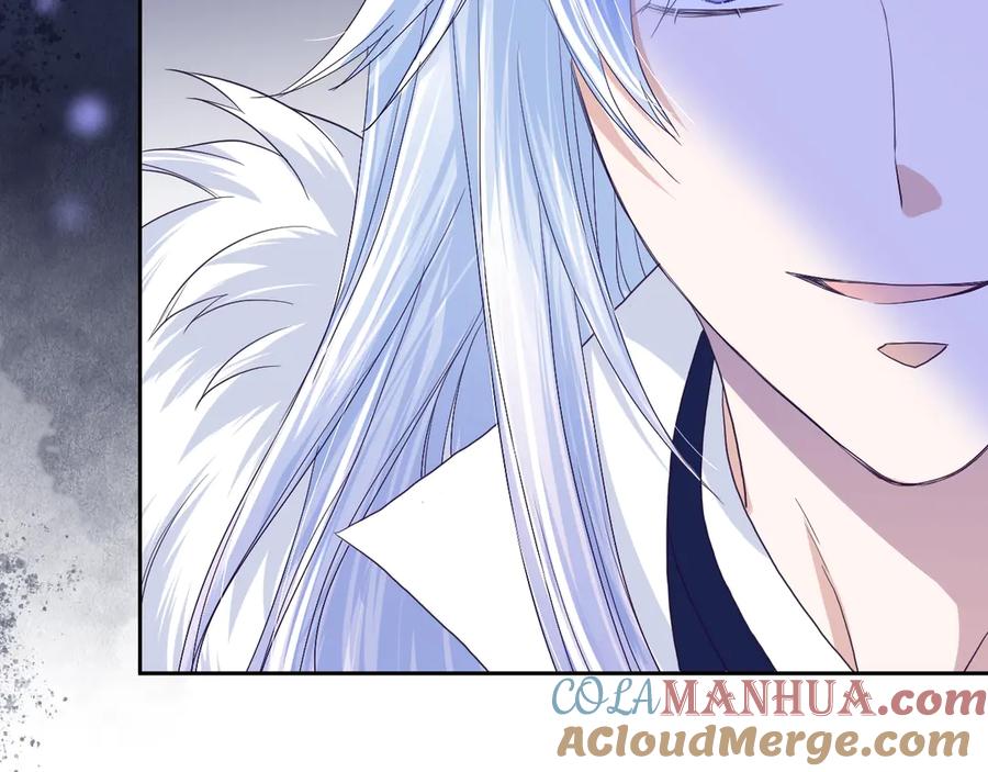 黑化男主在线养兔 第3话 不要抱我尾巴！ 第67页