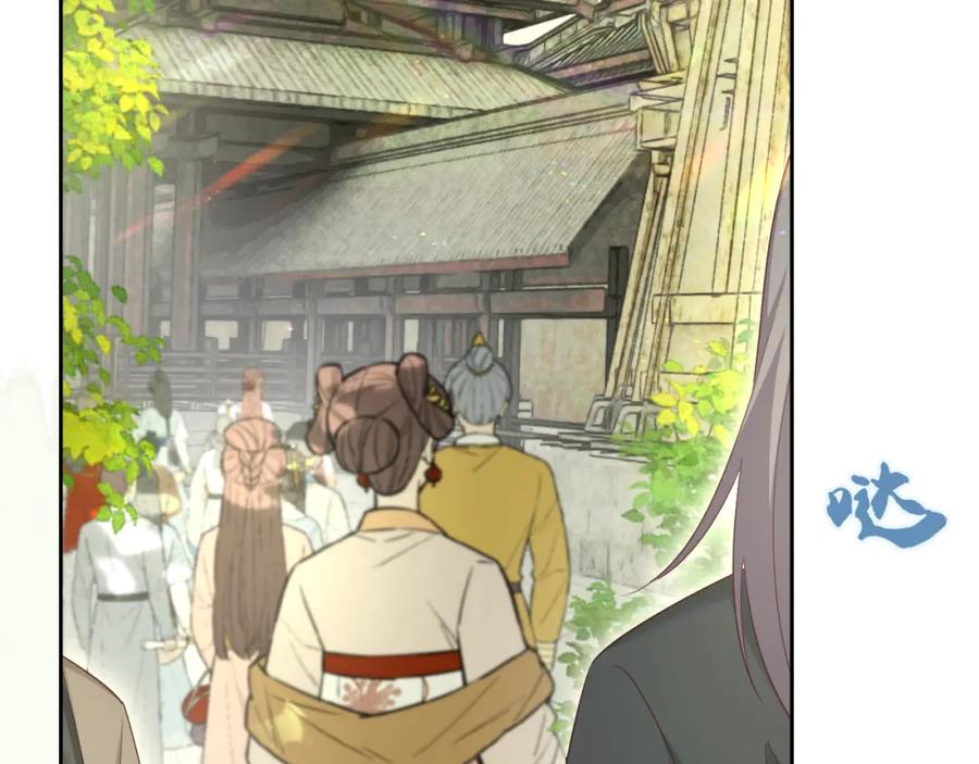 黑化男主在线养兔 第57话 兔子遇到危险了？！ 第71页