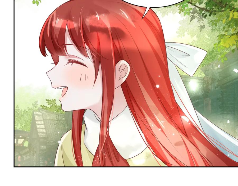 黑化男主在线养兔 第57话 兔子遇到危险了？！ 第54页