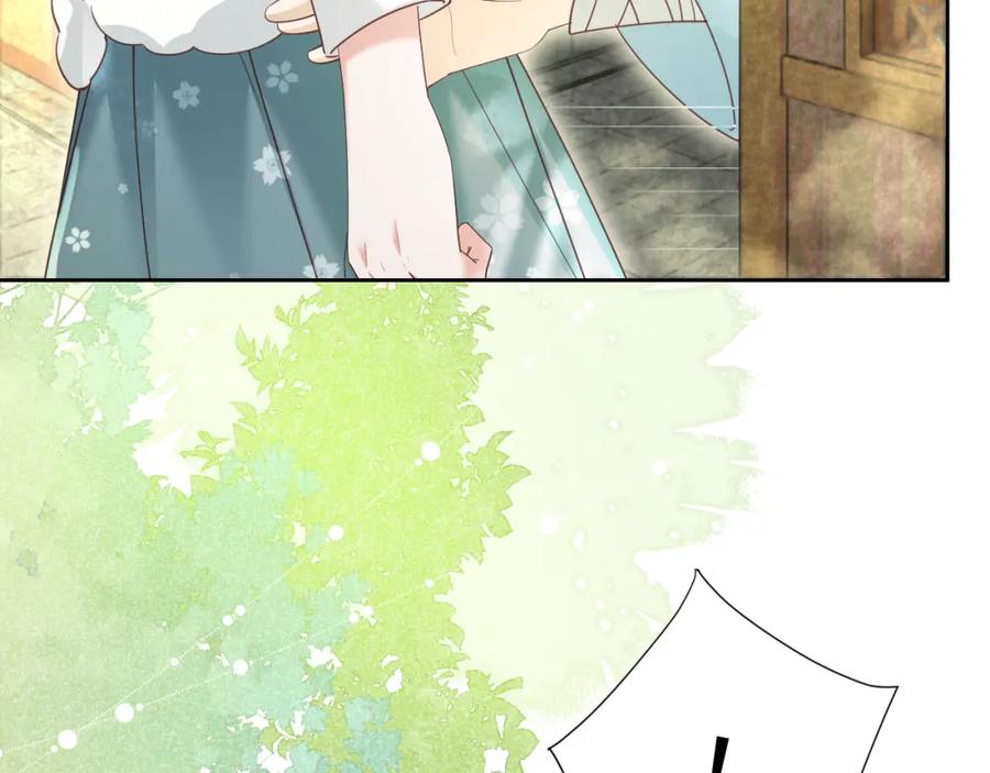 黑化男主在线养兔 第57话 兔子遇到危险了？！ 第78页
