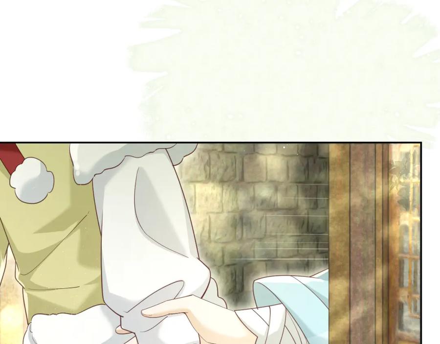 黑化男主在线养兔 第57话 兔子遇到危险了？！ 第77页