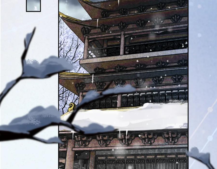 黑化男主在线养兔 第57话 兔子遇到危险了？！ 第21页