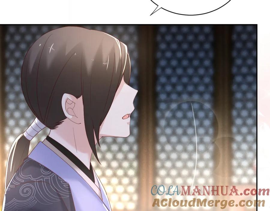 黑化男主在线养兔 第57话 兔子遇到危险了？！ 第10页