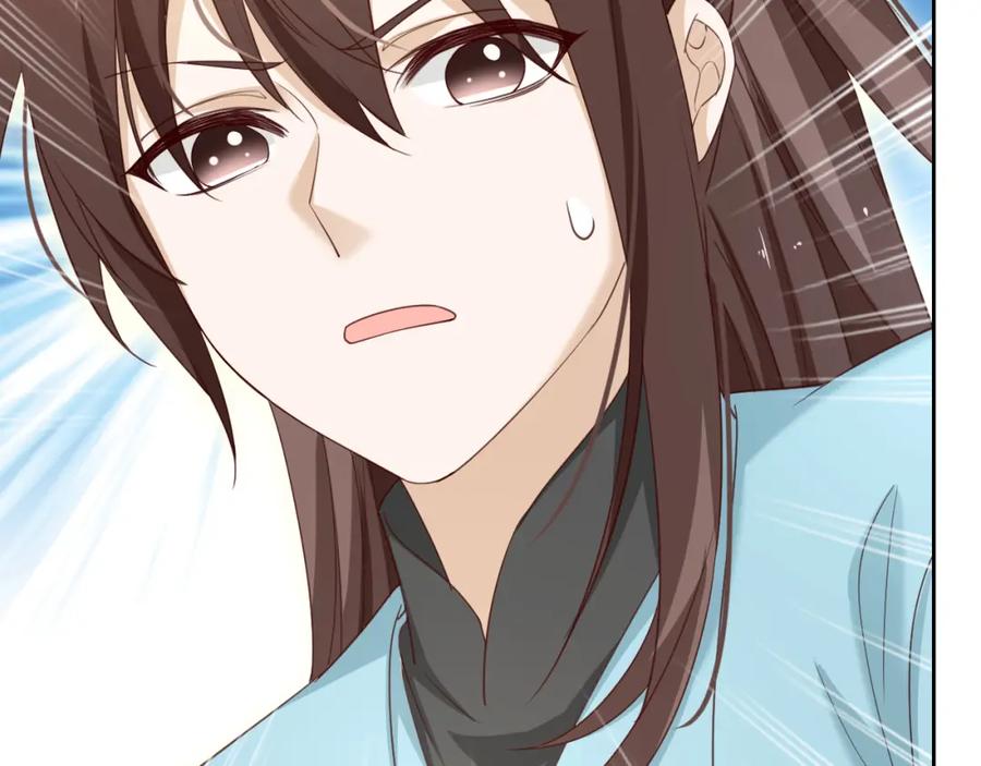黑化男主在线养兔 第57话 兔子遇到危险了？！ 第89页
