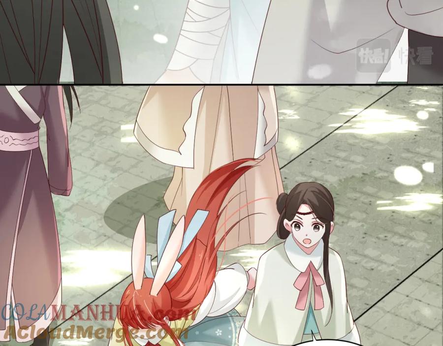 黑化男主在线养兔 第57话 兔子遇到危险了？！ 第61页