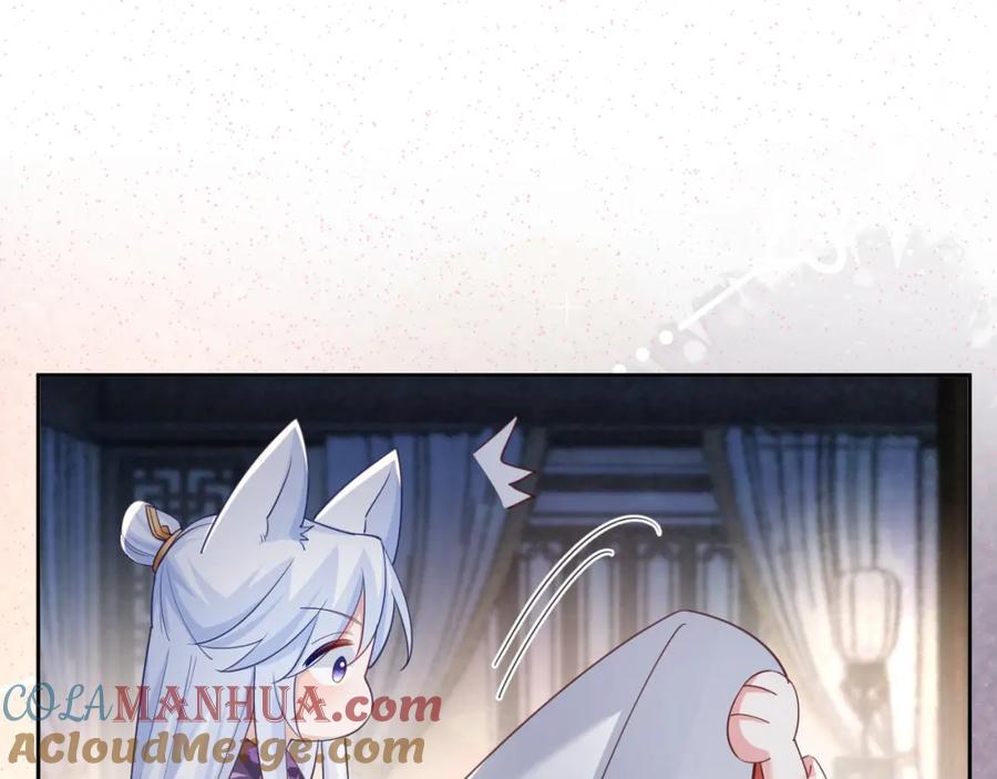 黑化男主在线养兔 第59话 亲不够的狐狸 第69页