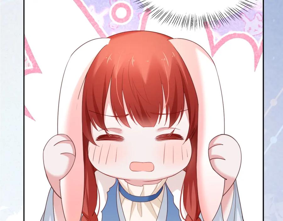 黑化男主在线养兔 第61话 纠结的兔子 第87页