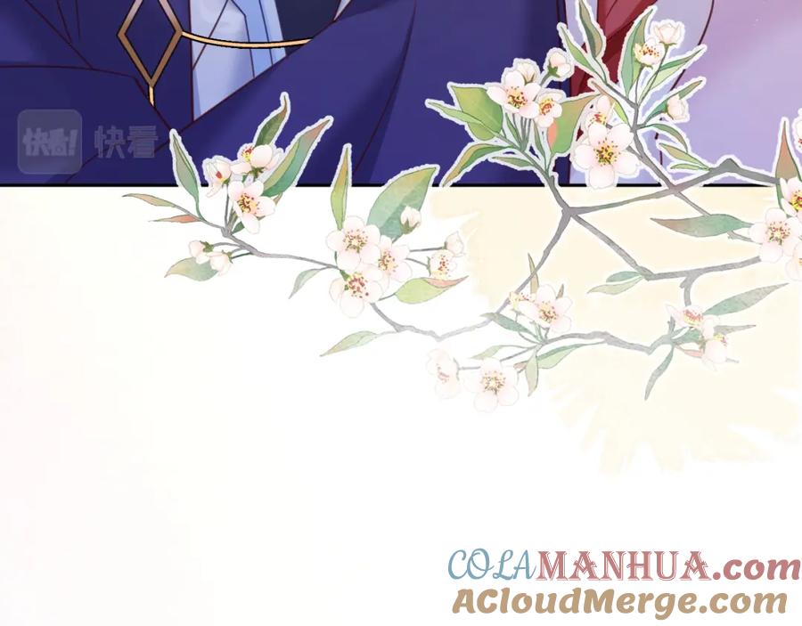 黑化男主在线养兔 第63话 狐狸的真面目 第109页