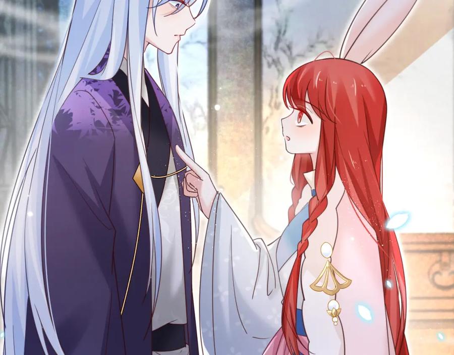 黑化男主在线养兔 第63话 狐狸的真面目 第34页