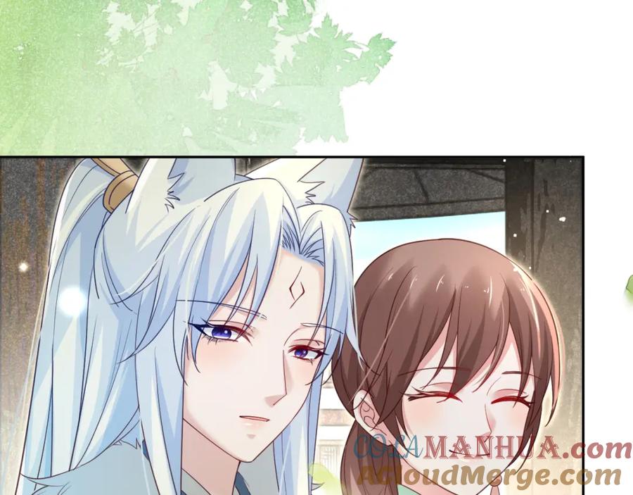 黑化男主在线养兔 第64话 兔子吃醋了 第37页
