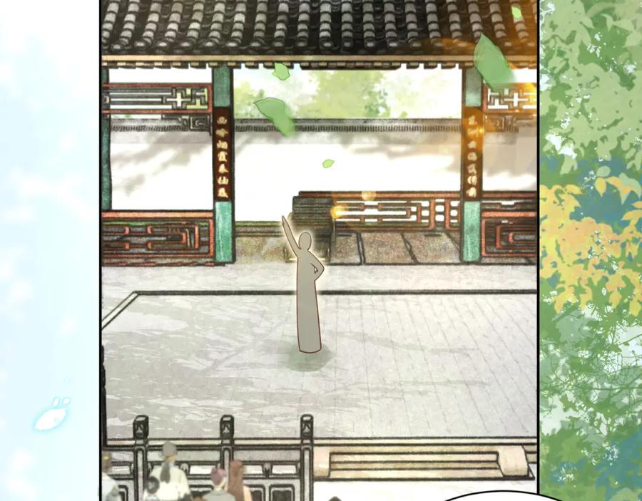 黑化男主在线养兔 第64话 兔子吃醋了 第65页