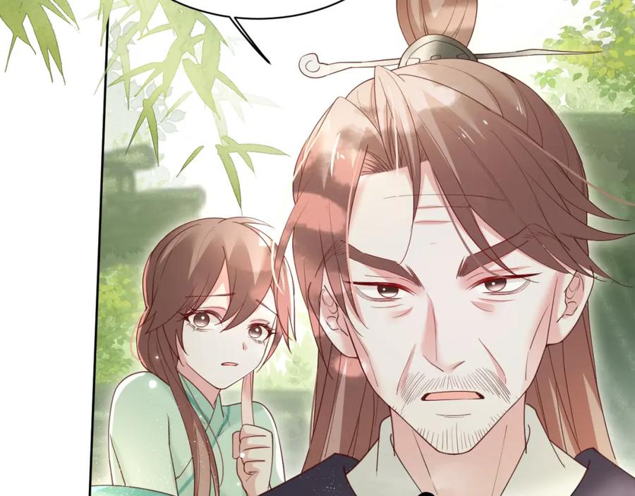 黑化男主在线养兔 第65话 狐狸的安慰 第35页