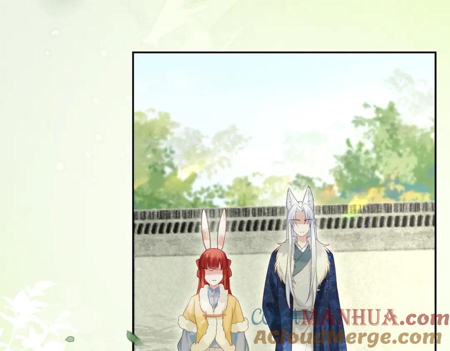 黑化男主在线养兔 第65话 狐狸的安慰 第73页