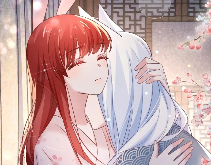 黑化男主在线养兔 第66话 狐狸的诱惑 第66页