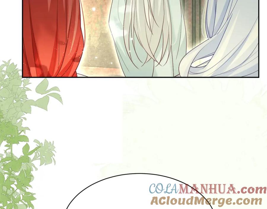 黑化男主在线养兔 第66话 狐狸的诱惑 第40页
