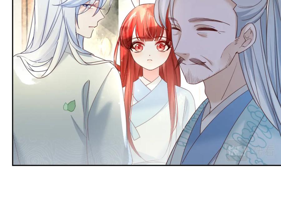 黑化男主在线养兔 第66话 狐狸的诱惑 第38页