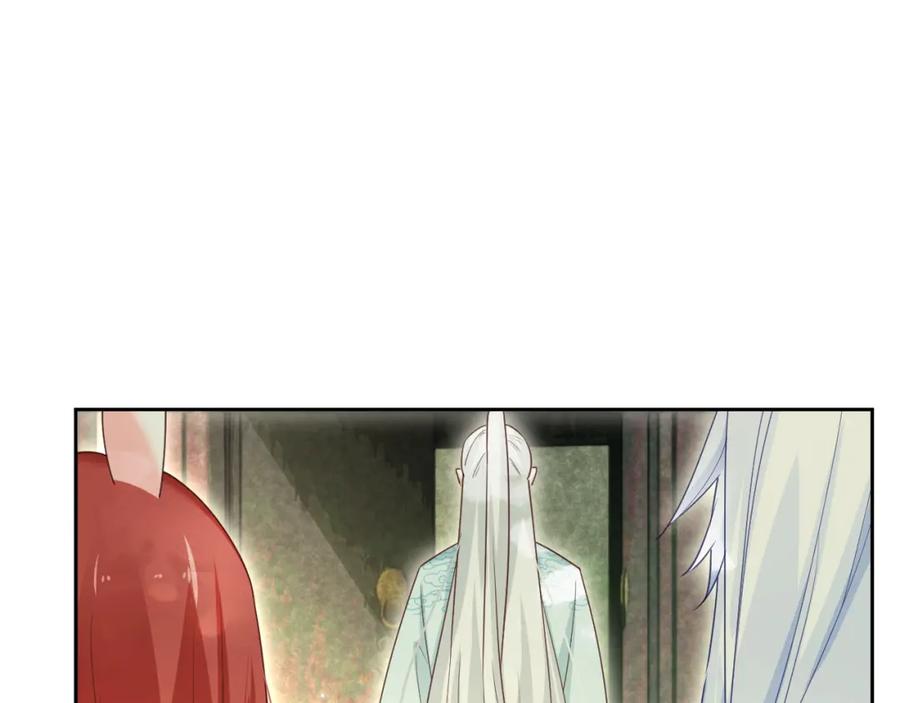 黑化男主在线养兔 第66话 狐狸的诱惑 第39页