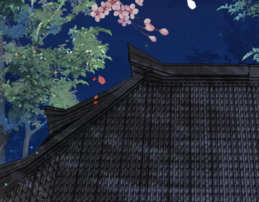 黑化男主在线养兔 第66话 狐狸的诱惑 第48页