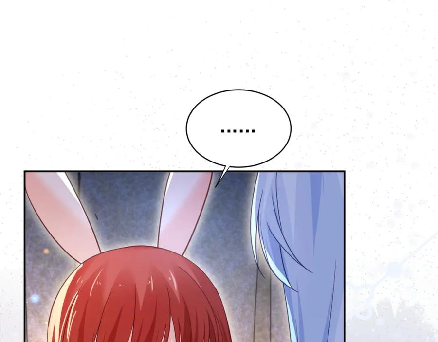 黑化男主在线养兔 第66话 狐狸的诱惑 第83页