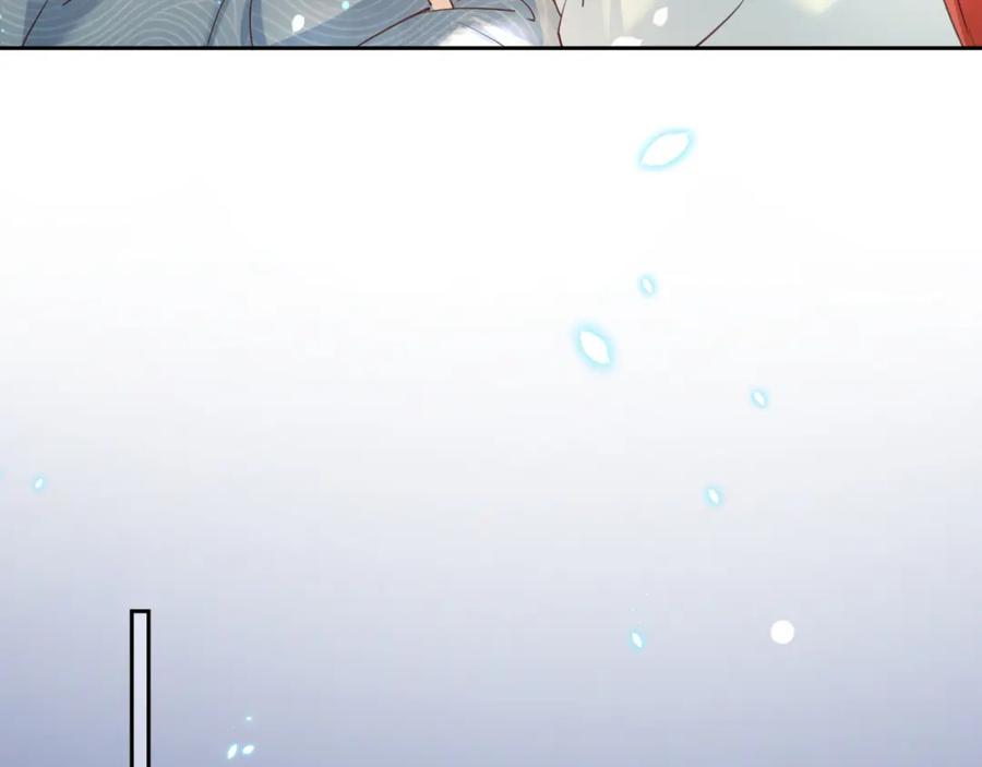 黑化男主在线养兔 第66话 狐狸的诱惑 第45页