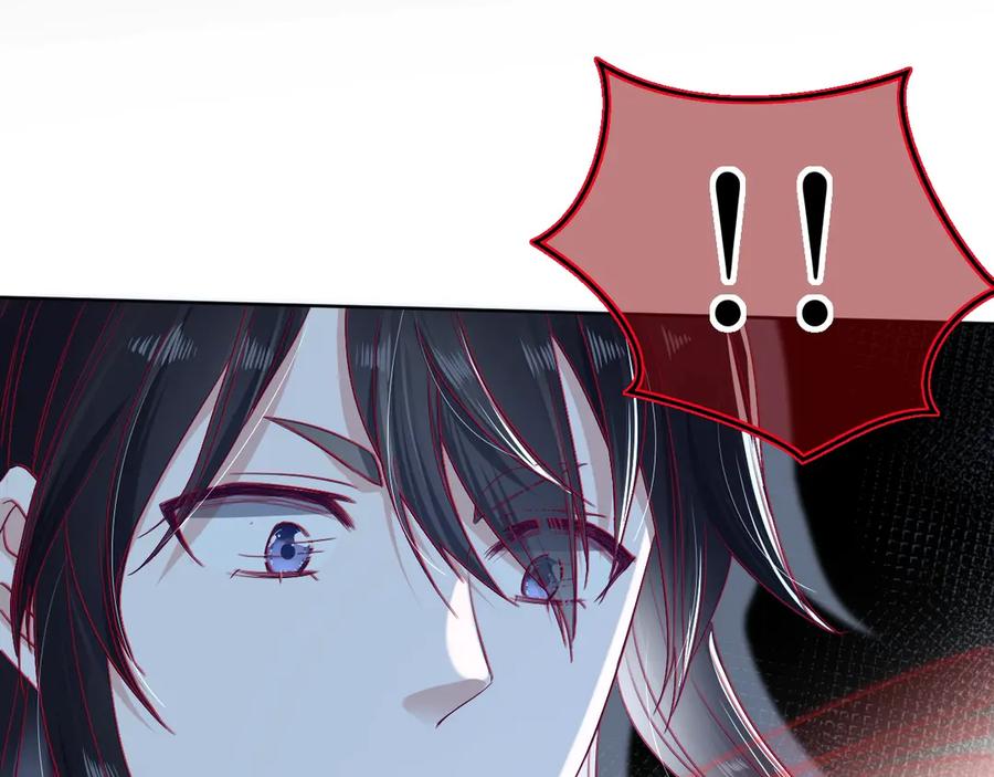 黑化男主在线养兔 第4话 捉迷藏 第58页