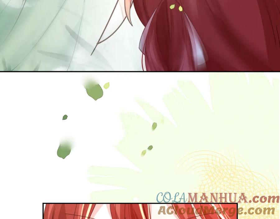 黑化男主在线养兔 第67话 当我的王后 第57页