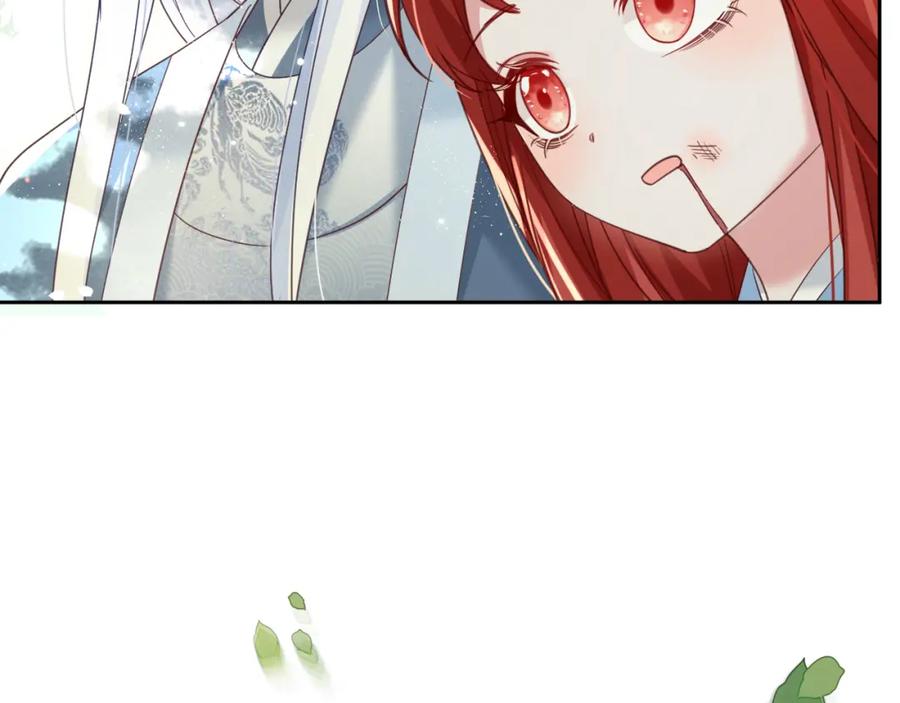黑化男主在线养兔 第67话 当我的王后 第78页