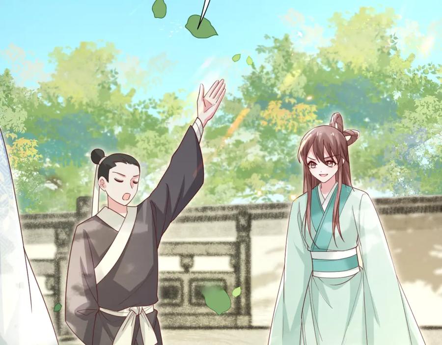 黑化男主在线养兔 第67话 当我的王后 第30页
