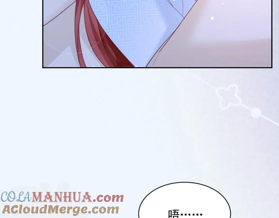 黑化男主在线养兔 第67话 当我的王后 第89页