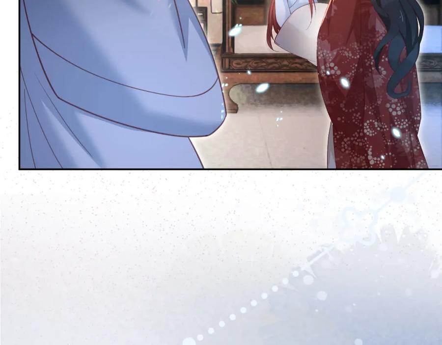 黑化男主在线养兔 第68话 师父你听我解释 第53页