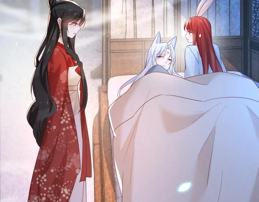 黑化男主在线养兔 第68话 师父你听我解释 第45页