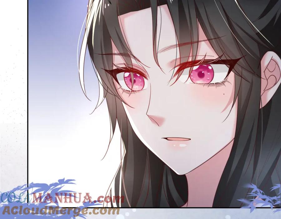 黑化男主在线养兔 第68话 师父你听我解释 第73页