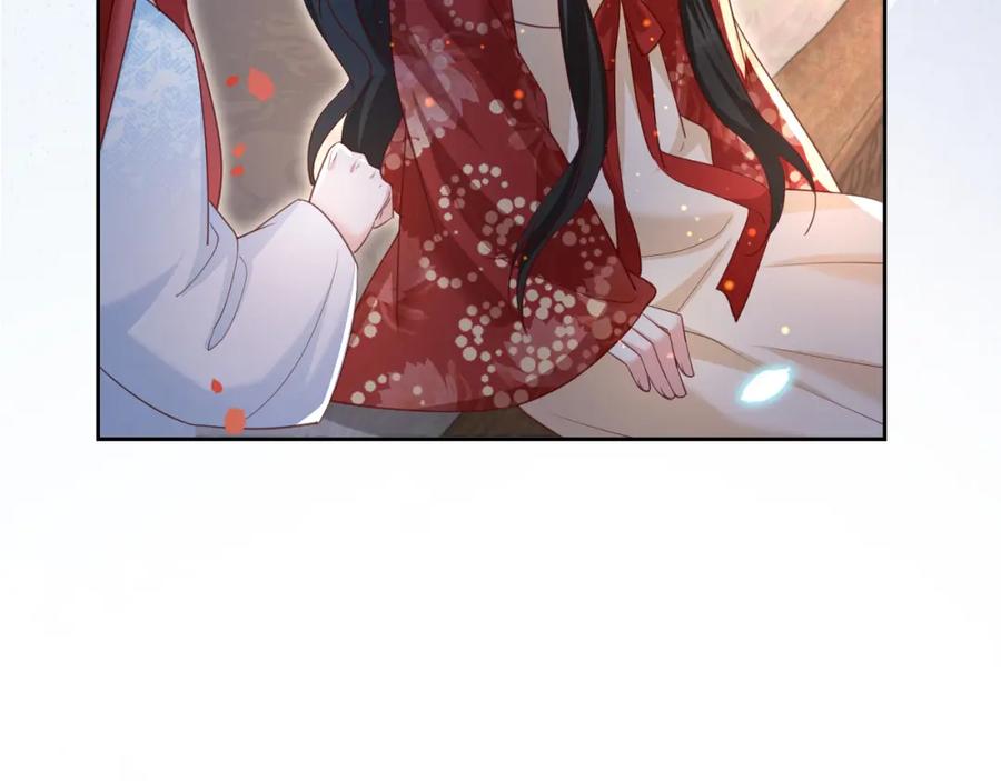 黑化男主在线养兔 第68话 师父你听我解释 第80页