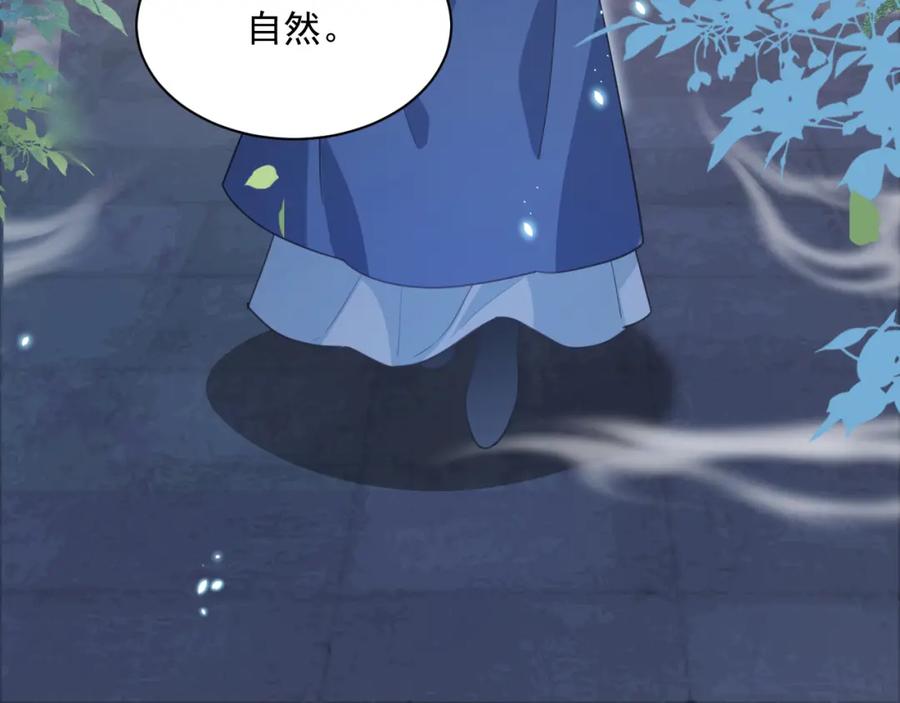 黑化男主在线养兔 第69话 兔子，跟我回家 第66页
