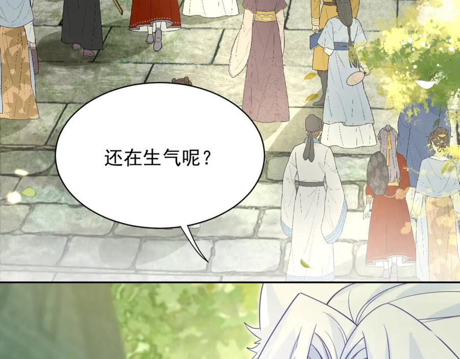 黑化男主在线养兔 第69话 兔子，跟我回家 第9页