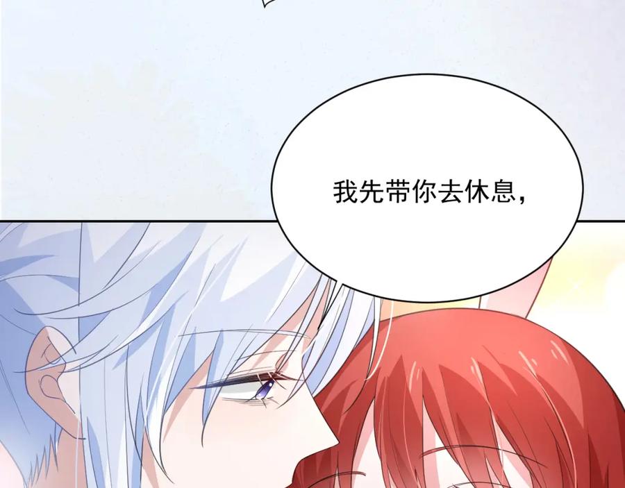 黑化男主在线养兔 第69话 兔子，跟我回家 第62页