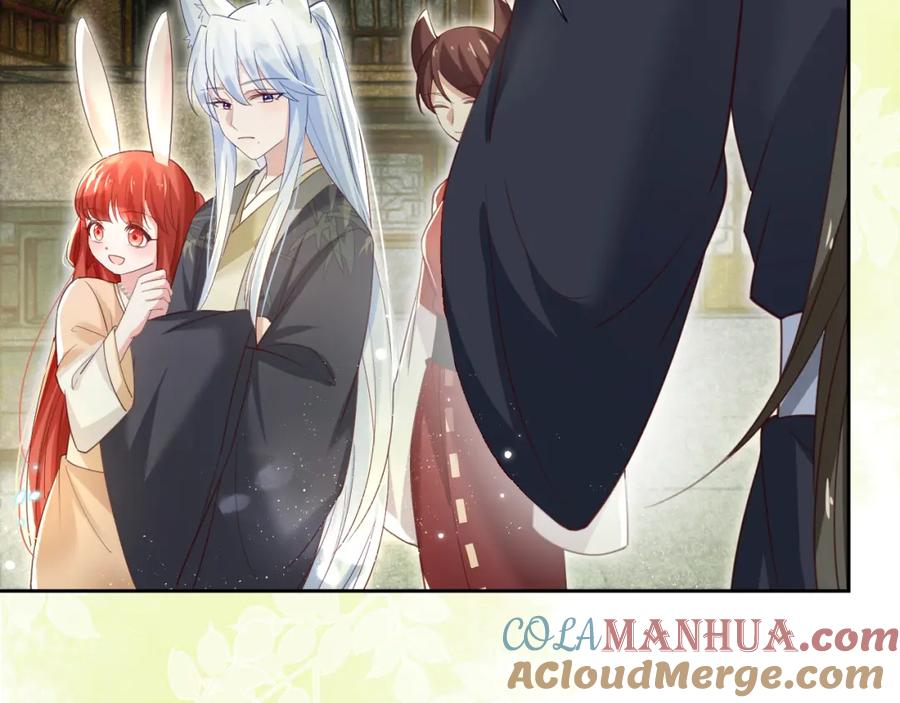 黑化男主在线养兔 第71话 浴中情话 第46页