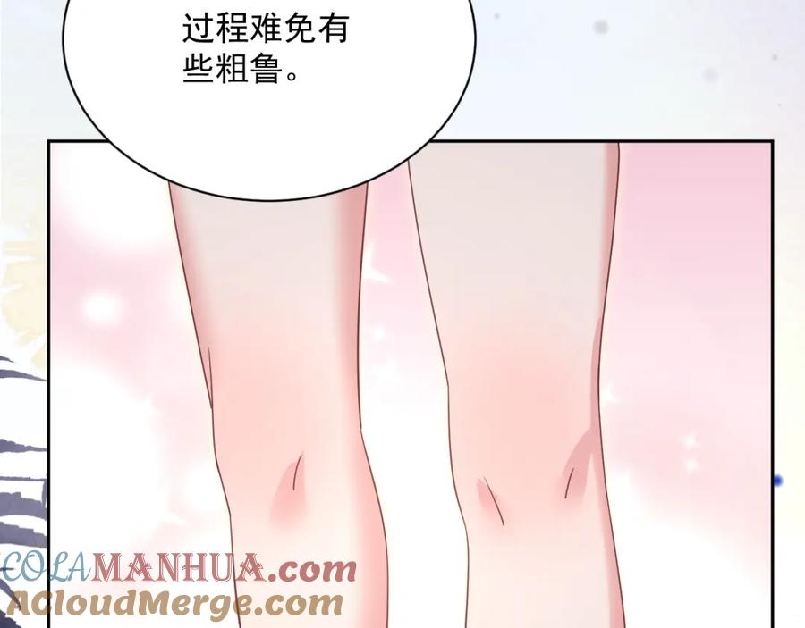 黑化男主在线养兔 第72话 兔子被劫走 第55页