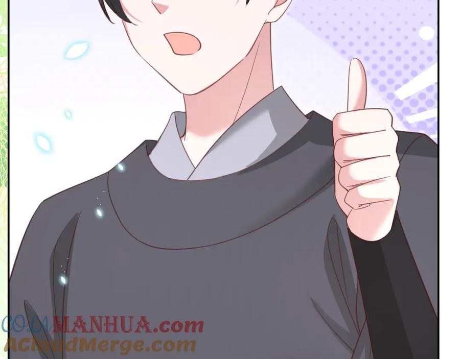 黑化男主在线养兔 第74话 兔子被封妃 第82页