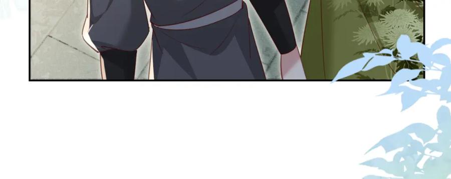 黑化男主在线养兔 第74话 兔子被封妃 第90页