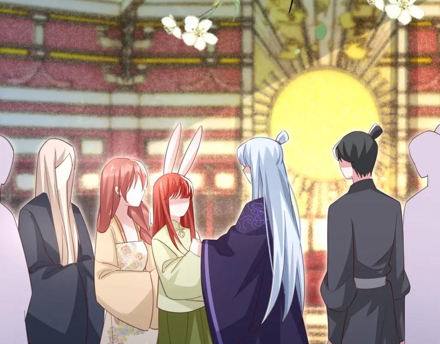 黑化男主在线养兔 第74话 兔子被封妃 第56页