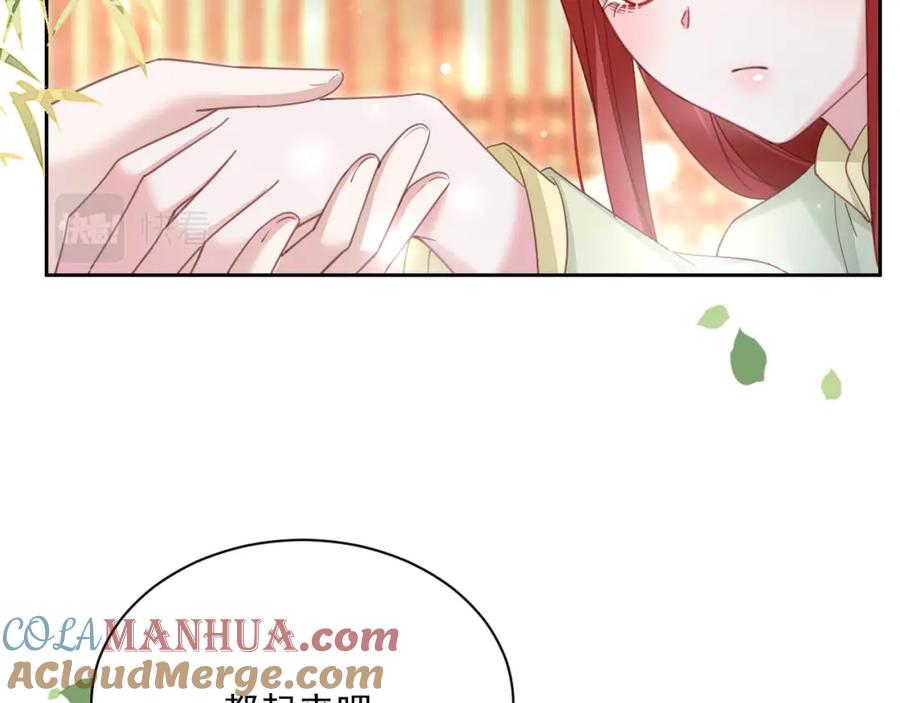 黑化男主在线养兔 第74话 兔子被封妃 第52页